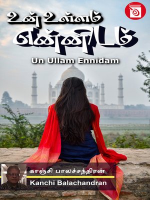cover image of Un Ullam Ennidam